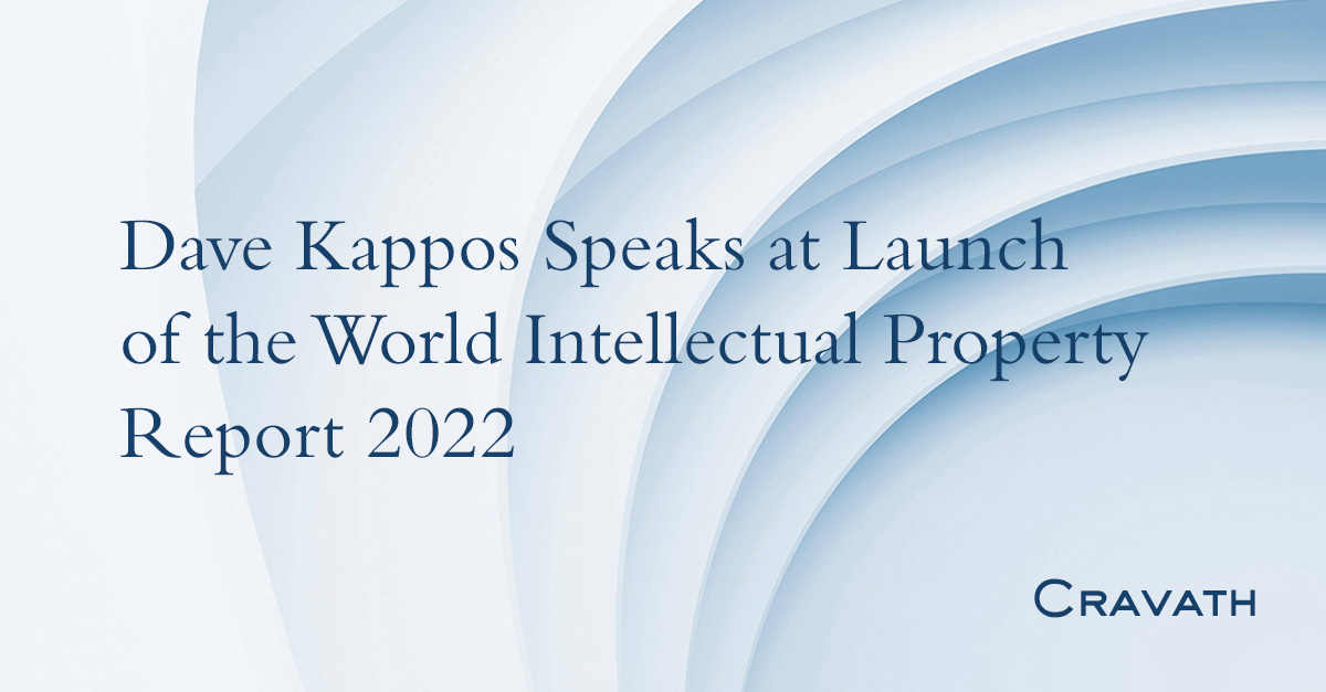 Dave Kappos Speaks at Launch of the World Intellectual Property Report