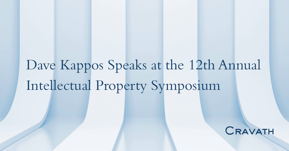 Dave Kappos Speaks at the 12th Annual Intellectual Property Symposium