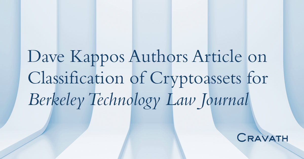 Dave Kappos Authors Article on Classification of Cryptoassets for