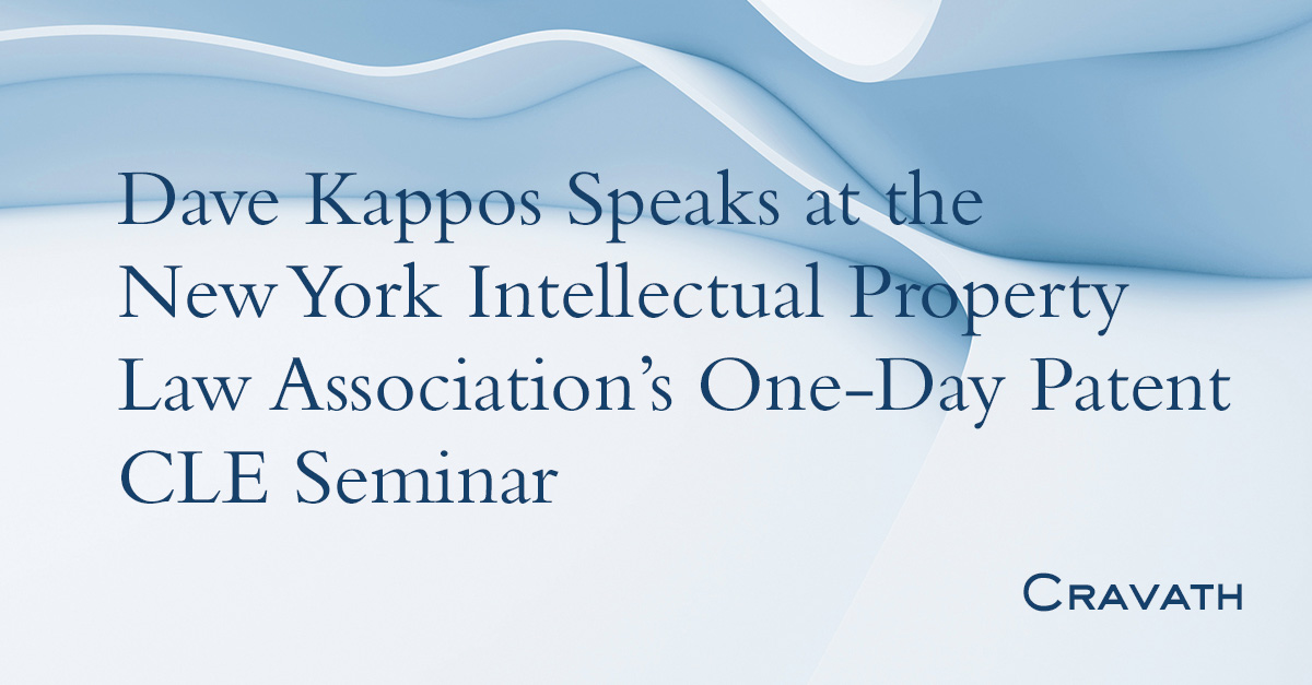 Dave Kappos Speaks at the New York Intellectual Property Law