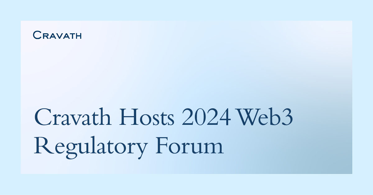 Cravath Hosts 2024 Web3 Regulatory Forum | Cravath, Swaine & Moore LLP