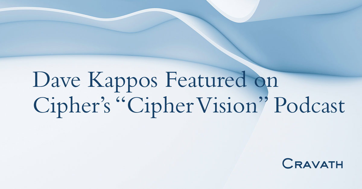 Dave Kappos Featured on Cipher’s “Cipher Vision” Podcast Cravath