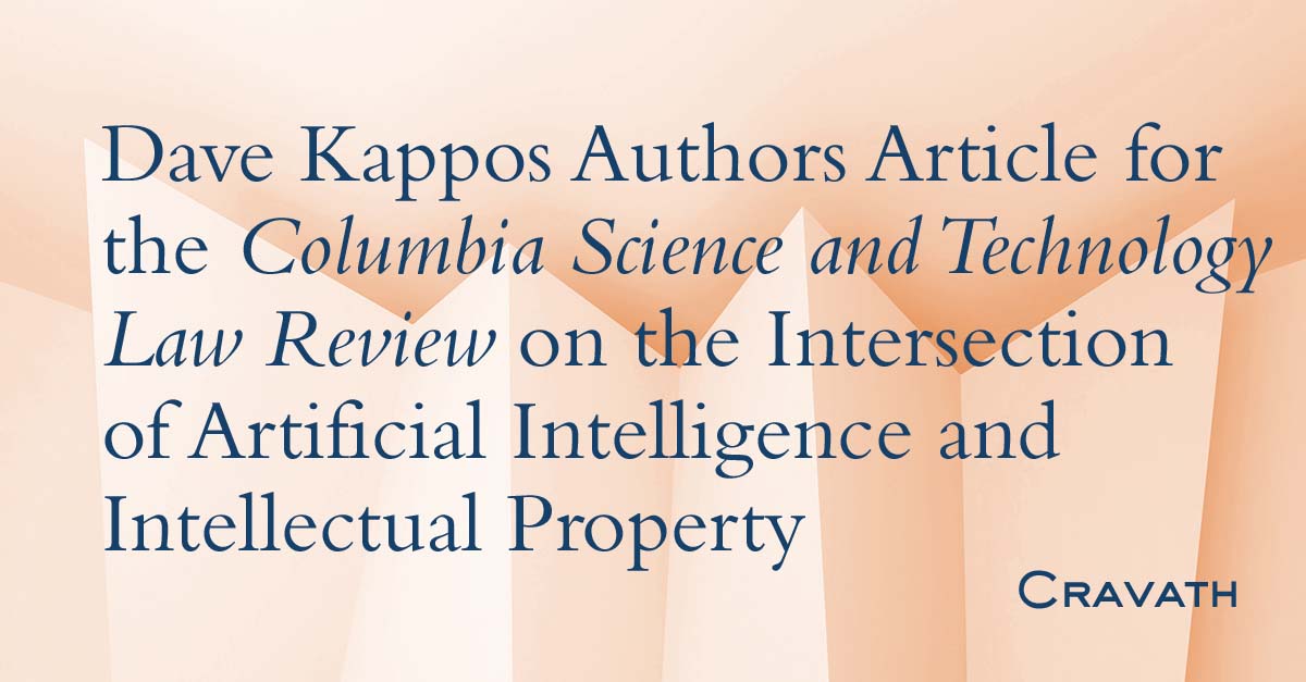 Dave Kappos Authors Article for the Columbia Science and Technology Law